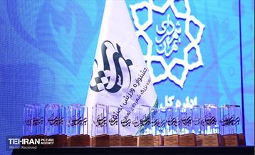 اختتامیه مسابقات ورزشی "جام بهشت" 11