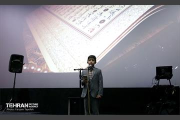 جشن بزرگداشت میلاد حضرت زهرا(س) 2