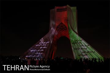 اجرای نورپردازی سه بعدی  اعلام همدردی با مردم مظلوم افغانستان  18