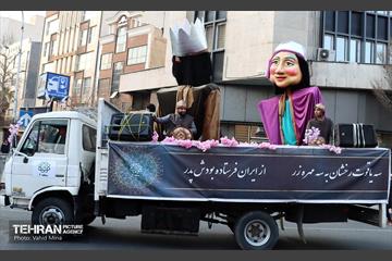 کارناوال شادی نوروز 100