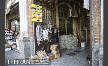 شهرنگار؛ کوچه مروی 1