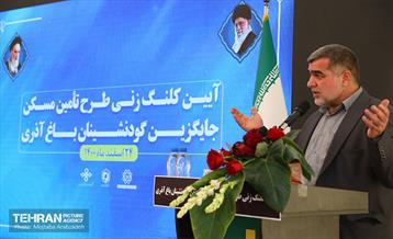 آیین کلنگ زنی طرح تامین مسکن جایگزین گودنشینان باغ آذری 14