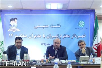برپایی جلسه نظارت ستادی شهرداری منطقه 14 8