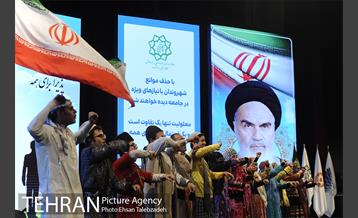 همایش روز جهانی معلولان 13