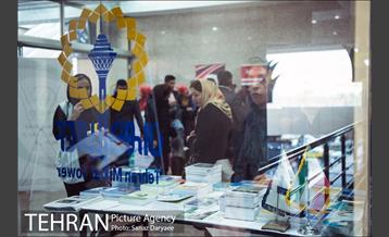 نمایشگاه نقش بانوان در اقتصاد ملی‎ 4