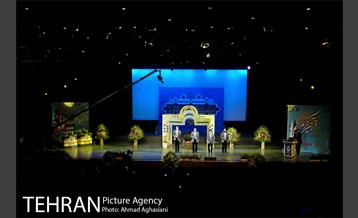 اختتامیه سومین دوره مسابقات قرآن کریم 33