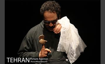 نمایش بیست و یک‎ 14