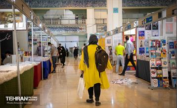 آغاز به کار سی و سومین دوره نمایشگاه بین‌المللی کتاب تهران  6