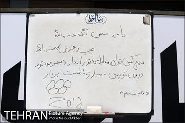 تمرین تیم ملی کشتی فرنگی 14
