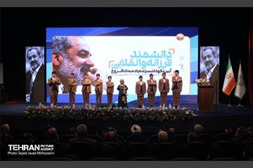 آیین نکوداشت زنده یاد عماد افروغ 21