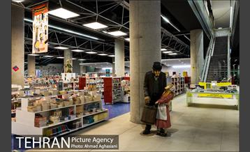 باغ کتاب تهران  11