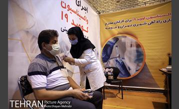 طرح واکسیناسیون کارکنان شهر زیر زمینی 15