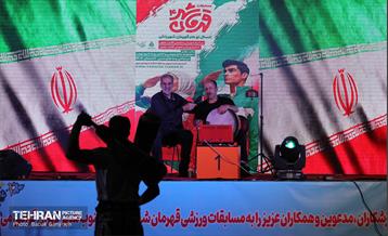 اختتامیه مسابقات ورزشی قهرمانان در منطقه 13 3