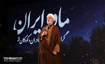 اجتماع «مادر ایران» 31