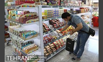 آیین رونمایی از نخستین فروشگاه دیواری کشور توسط فروشگاه شهروند 29