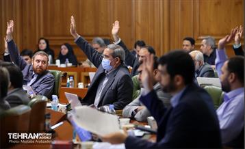 یکصدوچهل‌وسومین جلسه شورای اسلامی شهر تهران 11