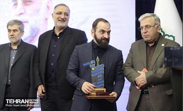 نخستین ویژه برنامه «ستارگان شهر» 11