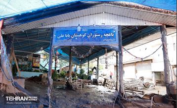 سیل در منطقه کَن