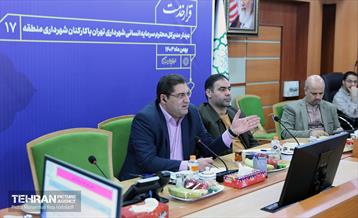 هم‌اندیشی مدیران اداره کل سرمایه انسانی شهرداری تهران  11