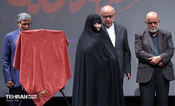 رونمایی از مستند «سه‌شنبه خونین» 7