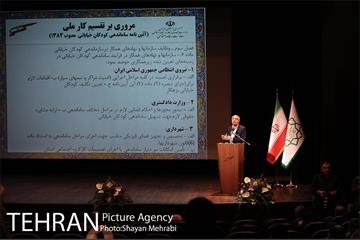 همایش "روز جهانی مقابله با کودک کار" با حضور شهردار تهران 34