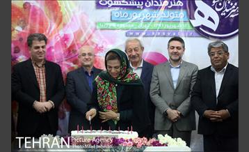 جشن تولد هنرمندان پیشکسوت متولد شهریور‎ 11
