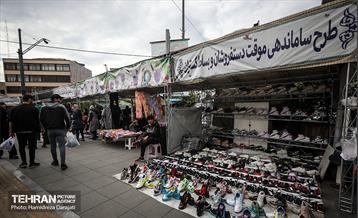 طرح ساماندهی موقت دستفروشان و بساط‌گستران 2