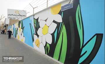 حال و هوای بهار در منطقه۱۳