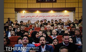 اولین همایش بین المللی آتش نشانی و ایمنی شهری 10