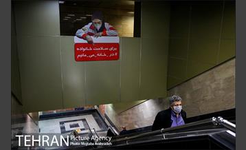 پویش سفر سلامت 1