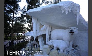 ژوراسیک پارک تهران 1