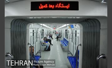 خط 7 مترو تهران 11
