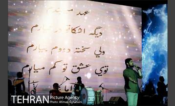 سوگ چامه ها، حامد زمانی 30