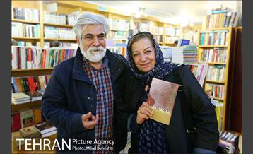 ۲۷ آبان؛ روز کتاب خوانی 20