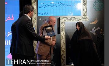 آیین نهمین دوره اهدای جوایز خوش حسابی شهرداری تهران 42