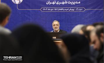 یکصد و پنجاه و هفتمین پویش امید و افتخار  2