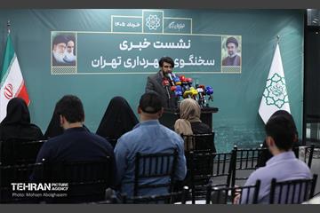 نشست خبری سخنگوی شهرداری تهران 22