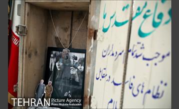 نمایشگاه دستاوردهای دفاع مقدس و مقاومت 30