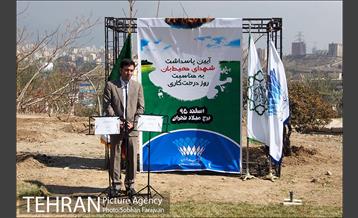 آیین پاسداشت شهدای محیط بان در برج میلاد 5