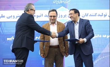 گردهمایی تولیدکنندگان داخلی پروژه قطار ملی 24