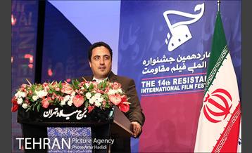 اختتامیه چهاردهمین جشنواره بین‌المللی فیلم مقاومت 21
