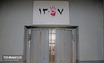 باغ موزه قصر (زندان سیاسی)‎ 27