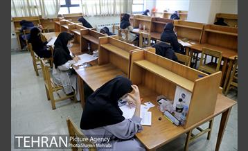 آزمون استخدامی سازمان آتش‌نشانی و خدمات ایمنی شهرداری تهران 23