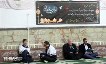 مراسم ترحیم زنده‌یاد محمدهادی چمران 44