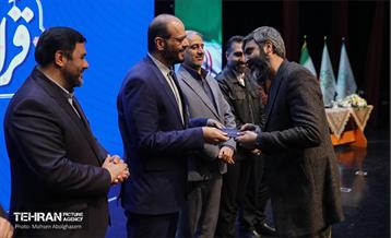 نشست فصلی کارکنان سازمان فرهنگی هنری شهرداری تهران 37