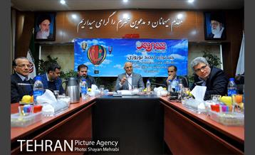 نشست خبری فروش فوق العاده "لبخند نوروزی" شهروند 9