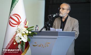 مراسم یادبود شهدای خدمت به میزبانی اهالی فرهنگ، هنر و رسانه 31