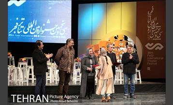 مراسم اختتامیه سی و پنجمین جشنواره بین المللی تئاتر فجر 32