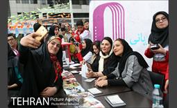 سیل مهربانی در سینما آزادی 27