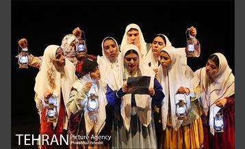 نمایش اتول سورون‎ 25